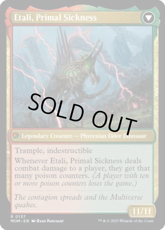 画像4: 原初の征服者、エターリ/Etali, Primal Conqueror (4)