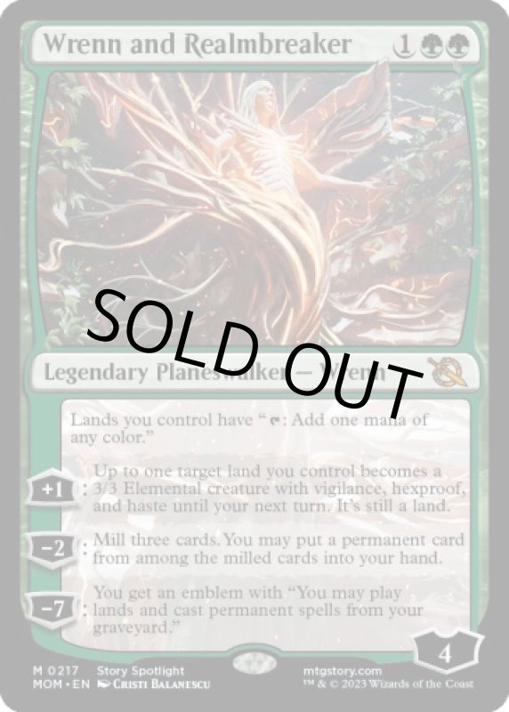 画像2: レンと次元壊し/Wrenn and Realmbreaker (2)