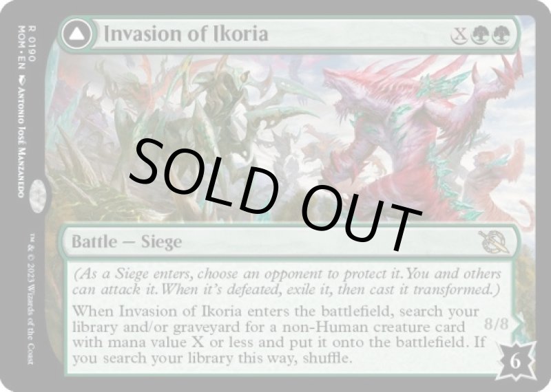 画像2: イコリアへの侵攻/Invasion of Ikoria (2)