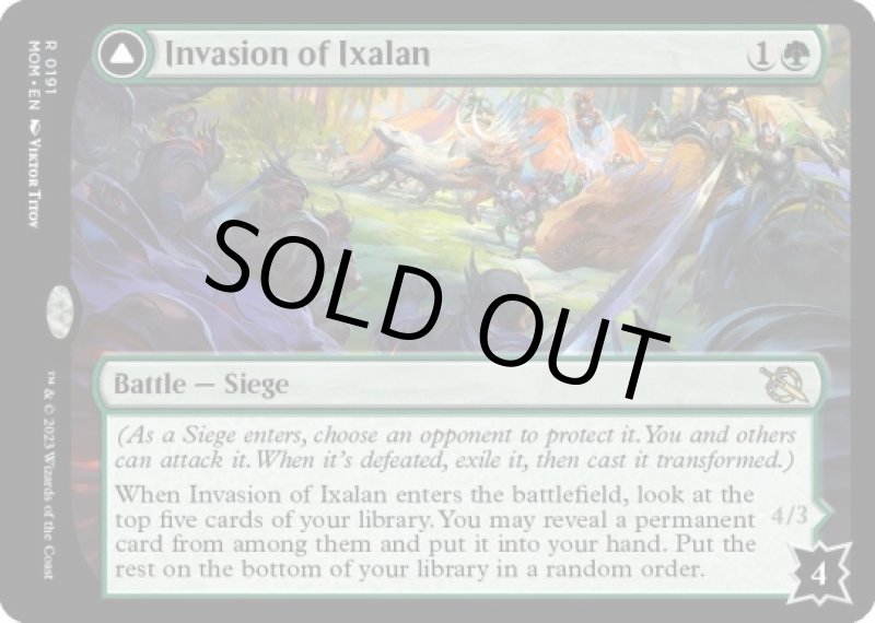 画像2: イクサランへの侵攻/Invasion of Ixalan (2)