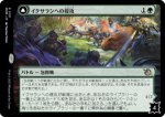 画像1: イクサランへの侵攻/Invasion of Ixalan (1)