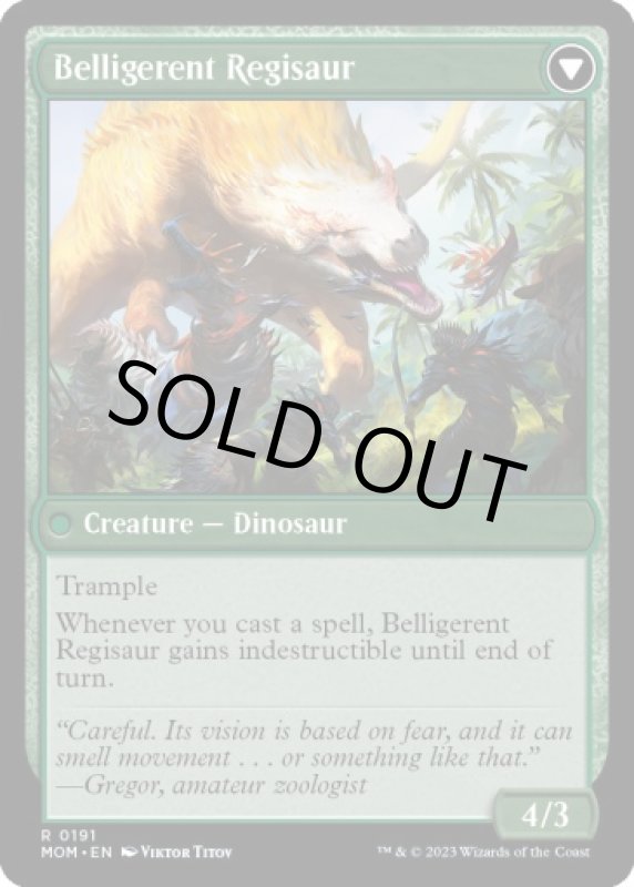 画像4: イクサランへの侵攻/Invasion of Ixalan (4)