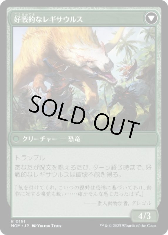 画像3: イクサランへの侵攻/Invasion of Ixalan (3)