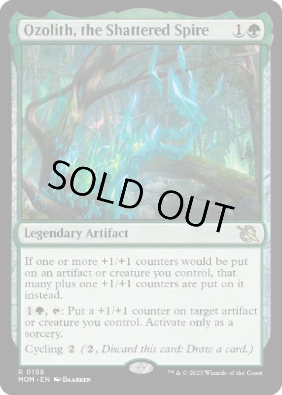 画像2: 打ち砕かれた尖塔、オゾリス/Ozolith, the Shattered Spire (2)