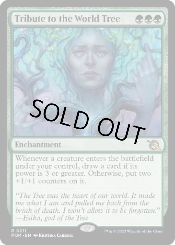 画像2: 世界樹への貢納/Tribute to the World Tree (2)