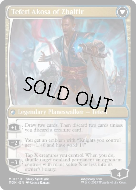 画像4: 新ファイレクシアへの侵攻/Invasion of New Phyrexia (4)