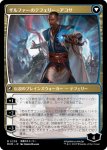 画像3: 新ファイレクシアへの侵攻/Invasion of New Phyrexia (3)