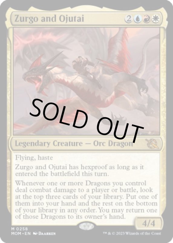 画像2: ズルゴとオジュタイ/Zurgo and Ojutai (2)