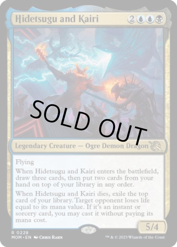 画像2: 碑出告と開璃/Hidetsugu and Kairi (2)