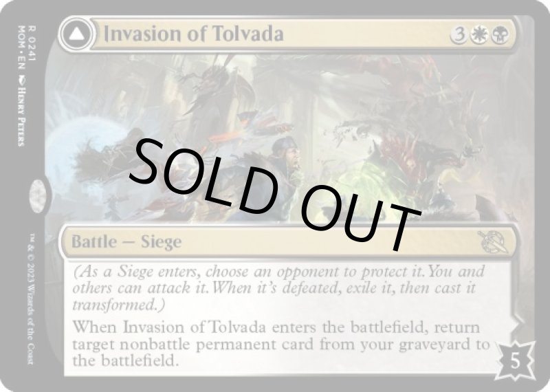 画像2: トルヴァダへの侵攻/Invasion of Tolvada (2)