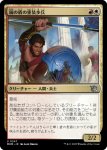 画像1: 鏡の盾の重装歩兵/Mirror-Shield Hoplite (1)