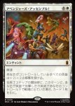 画像1: アベンジャーズ・アッセンブル！/Avengers Assemble! (1)
