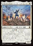 画像1: S.H.I.E.L.D.のエージェント、ニック・フューリー/Nick Fury, Agent of S.H.I.E.L.D. (1)