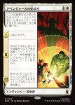 画像1: アベンジャーズの始まり/Origin of the Avengers (1)