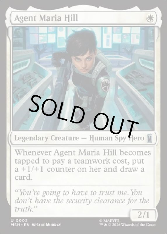 画像2: エージェント、マリア・ヒル/Agent Maria Hill (2)