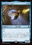 画像1: ワンダラス・ワスプ/The Wondrous Wasp (1)