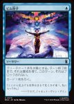 画像1: ピム粒子/Pym Particles (1)