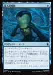 画像1: 超人的知能/Super Intelligence (1)