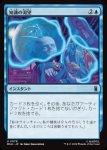 画像1: 知識の渇望/Thirst for Knowledge (1)