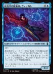 画像1: 成長中の魔術師、ウィッカン/Wiccan, Rising Magician (1)