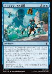 画像1: アトランティスの襲撃/Atlantis Attacks (1)