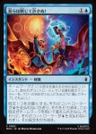 画像1: 我らは断じて許さぬ！/We Say Thee Nay! (1)