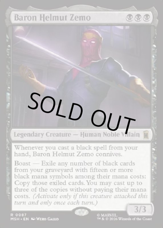 画像2: バロン・ヘルムート・ジモ/Baron Helmut Zemo (2)