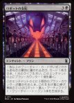 画像1: ロボットの支配/Robot Domination (1)