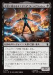 画像1: 復讐に燃えるエンジニア、ウィップラッシュ/Whiplash, Vengeful Engineer (1)