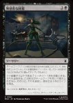 画像1: 無慈悲な同盟/Cruel Alliance (1)