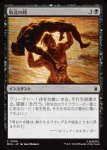 画像1: 敗北の時/Hour of Defeat (1)