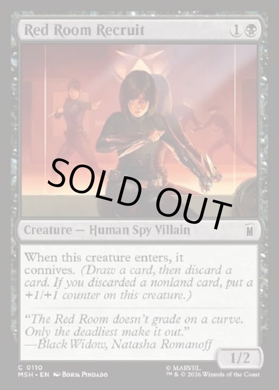 画像2: レッドルーム計画の新兵/Red Room Recruit (2)