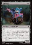 画像1: 亡者の兵士/Unliving Legionnaire (1)