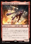 画像1: 百発百中の射手、ホークアイ/Hawkeye, Master Marksman (1)