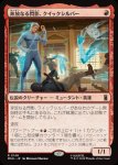 画像1: 奔放なる閃影、クイックシルバー/Quicksilver, Brash Blur (1)