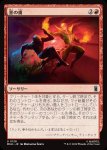 画像1: 悪の虜/Evil's Thrall (1)