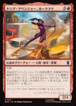 画像1: ヤング・アベンジャー、ホークアイ/Hawkeye, Young Avenger (1)