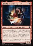 画像1: 私立探偵、ジェシカ・ジョーンズ/Jessica Jones, Private Eye (1)