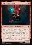 画像1: ロキ・ラウフェイソン/Loki Laufeyson (1)