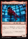画像1: 雇われヒーロー、ミスティ・ナイト/Misty Knight, Hero for Hire (1)