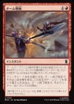 画像1: チーム戦術/Team Tactics (1)