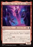 画像1: ハリウッドのヒーロー、ワンダーマン/Wonder Man, Hollywood Hero (1)