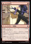 画像1: ホークアイの弓/Hawkeye's Bow (1)
