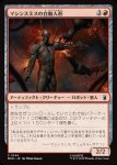 画像1: マシンスミスの自動人形/Machinesmith Automaton (1)