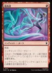 画像1: 超高速/Super Speed (1)