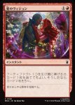 画像1: 愛のヴィジョン/Vision of Love (1)