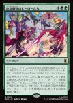 画像1: 地球最強のヒーローたち/Earth's Mightiest Heroes (1)