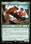 画像1: カンフーの達人、シャン・チー/Shang-Chi, Master of Kung Fu (1)