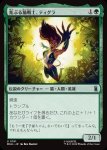 画像1: 荒ぶる猫戦士、ティグラ/Tigra, Feline Fury (1)