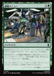 画像1: 訓練メニュー/Training Regimen (1)
